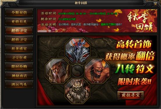 51蓝月传奇官网