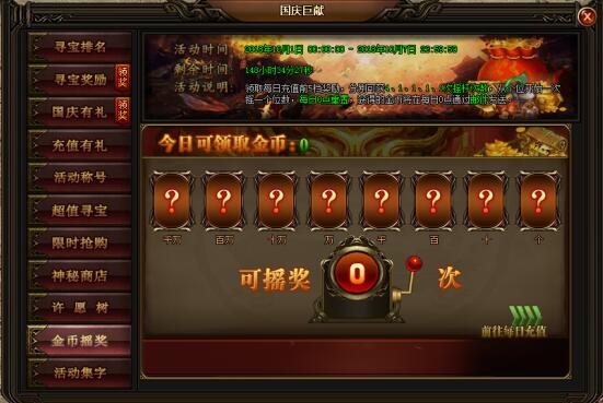 51刺沙