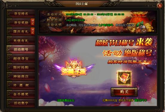 51刺沙