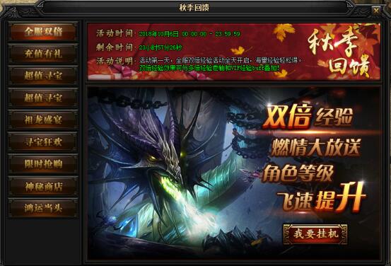 51蓝月传奇官网