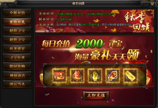 51蓝月传奇官网