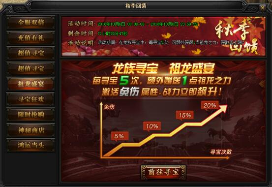 51蓝月传奇官网