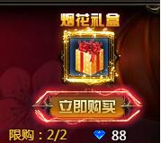 奇迹重生官网