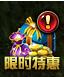 奇迹重生网页版