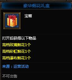 奇迹重生网页游戏