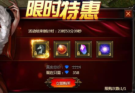 奇迹重生官网