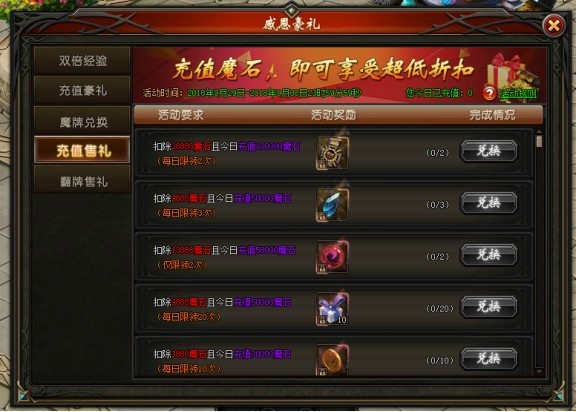 51山海经传说
