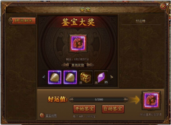 51金装传奇