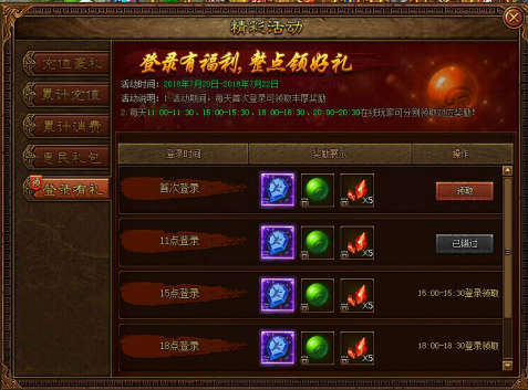 51金装传奇