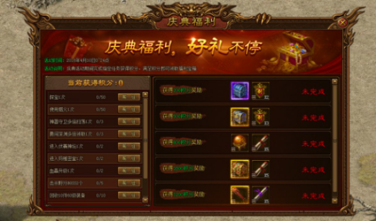 51金装传奇