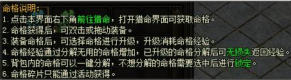 51灭神官网