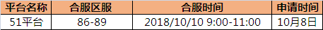 龙之女神官网