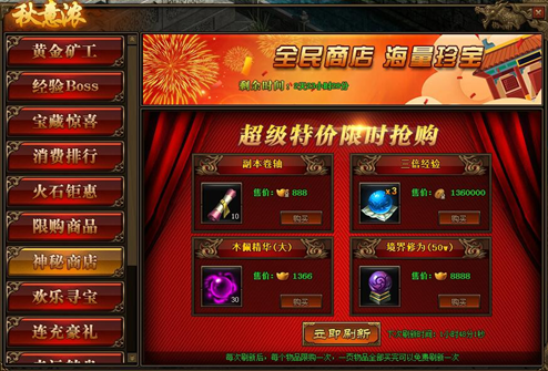 传奇世界网页版