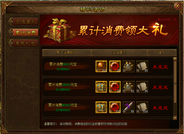 51金装传奇