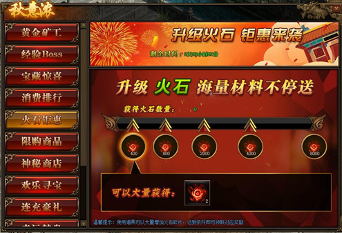 传奇世界网页版