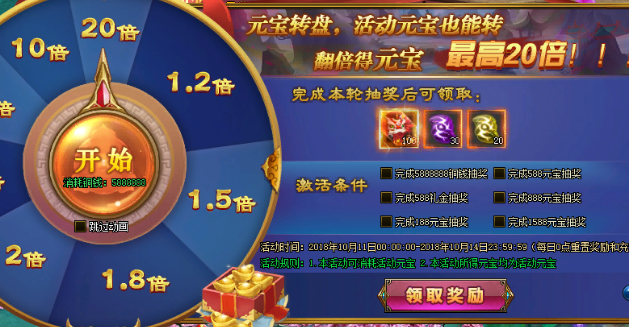 绝世仙王激活码