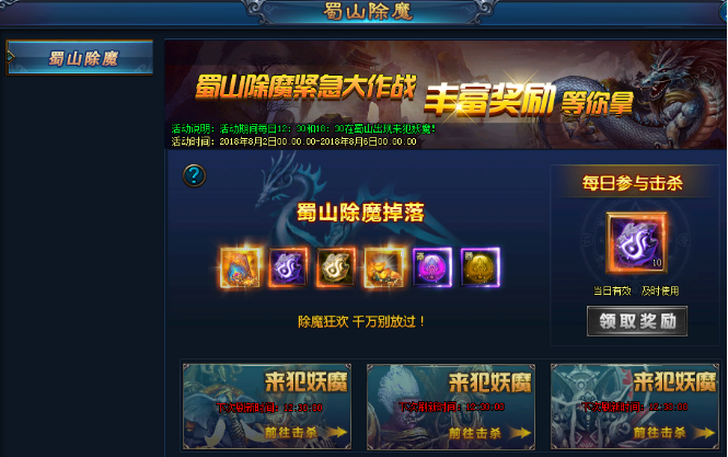 绝世仙王激活码