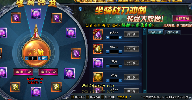 绝世仙王网页版