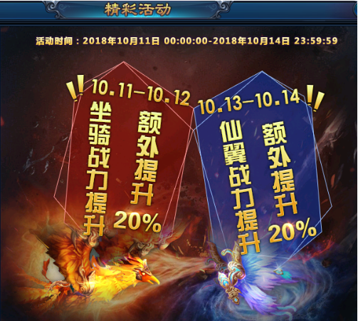 绝世仙王游戏