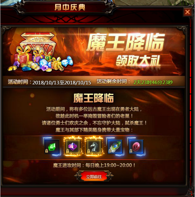 奇迹重生网页版