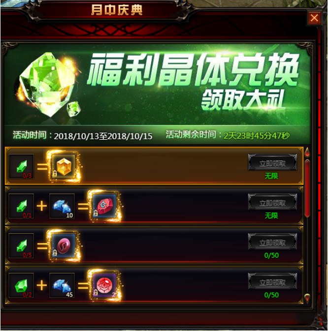 奇迹重生网页版