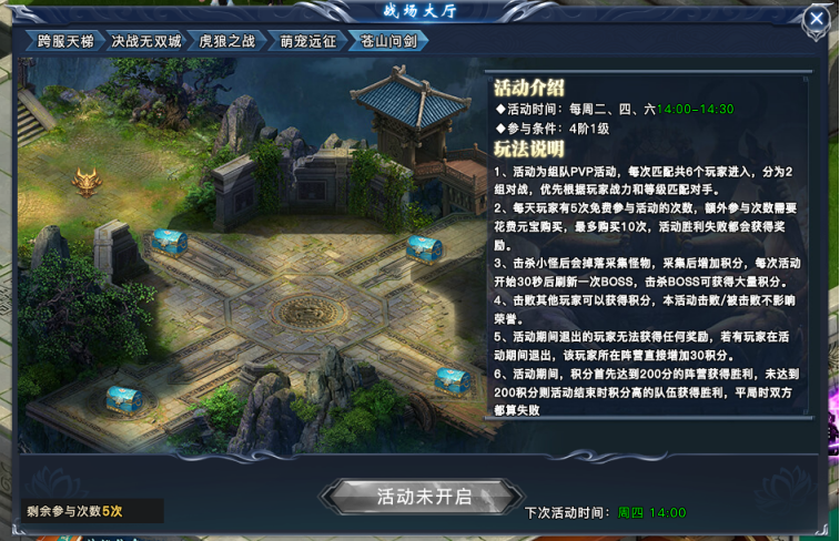 天剑狂刀激活码