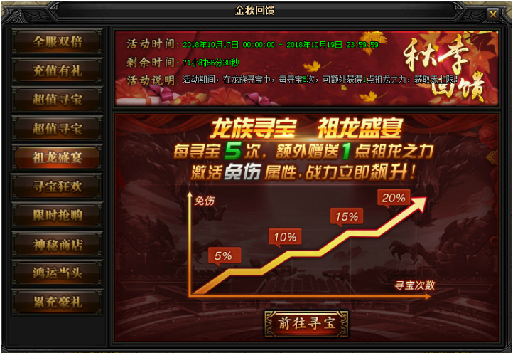 51蓝月传奇官网