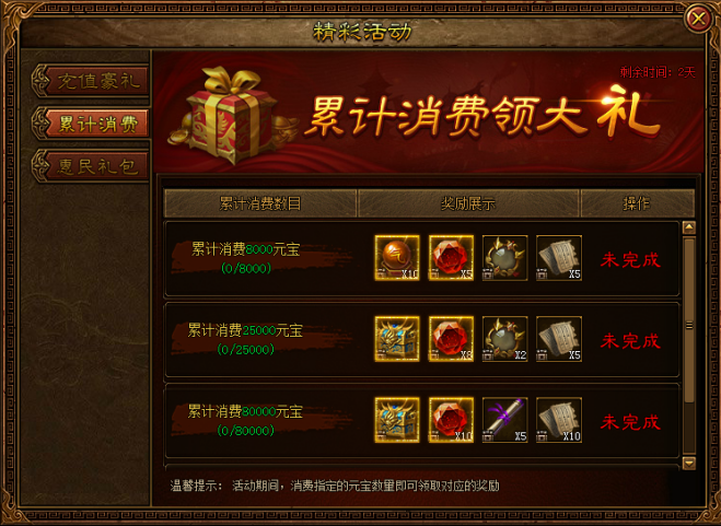 51金装传奇