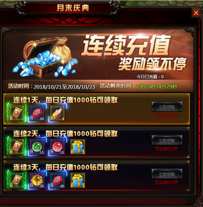 奇迹重生