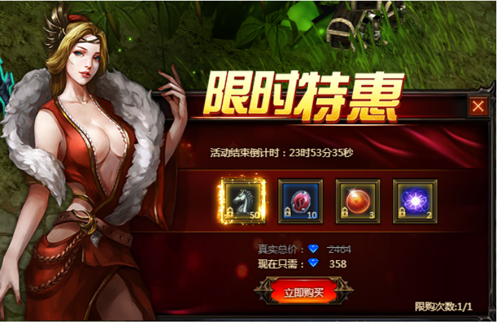 奇迹重生