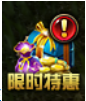 奇迹重生官网