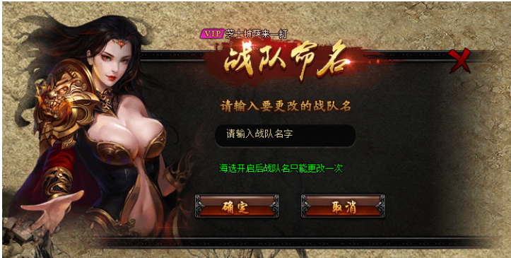 蓝月传奇网页游戏