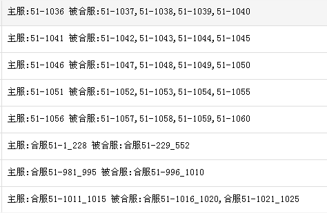 51蓝月传奇官网