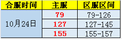 天剑狂刀