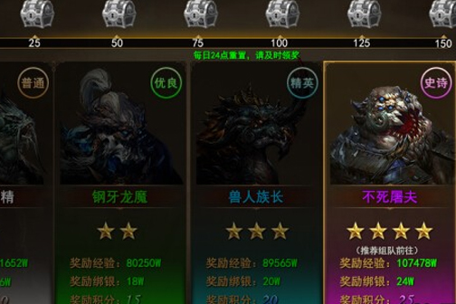 完美红颜通缉任务怎么玩