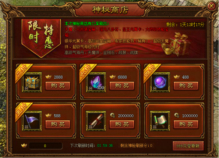 51金装传奇