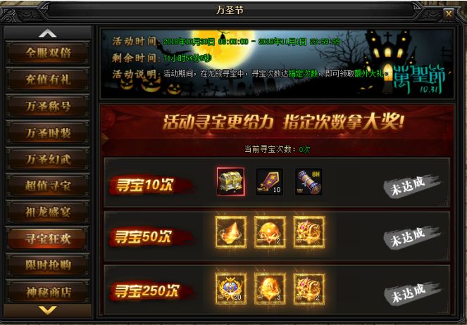 51蓝月传奇官网