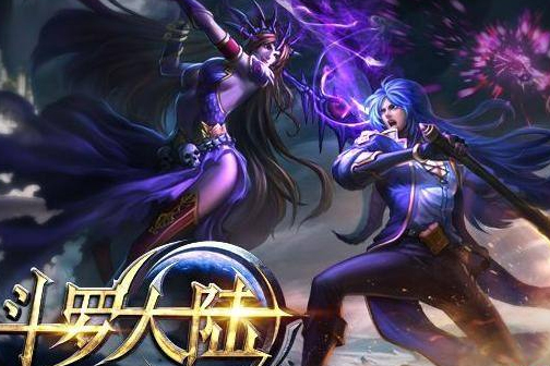 斗罗大陆武魂PK