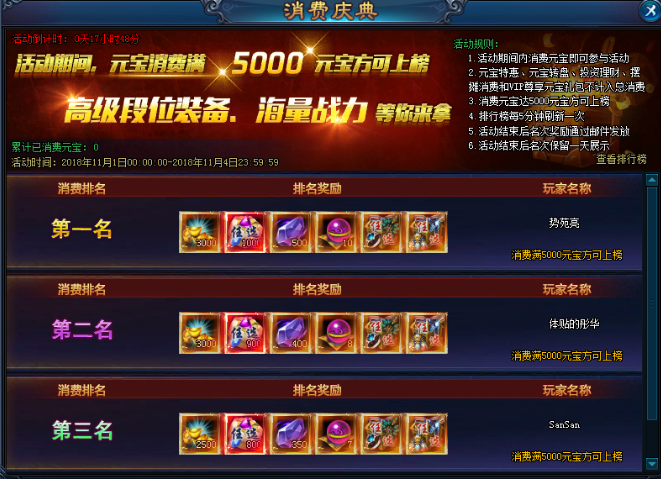 绝世仙王攻略