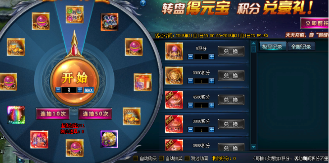 绝世仙王新手卡