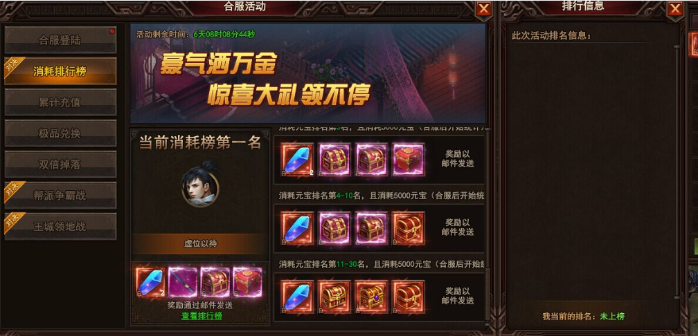 太极崛起激活码