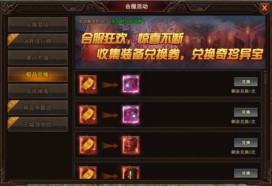 太极崛起新手卡