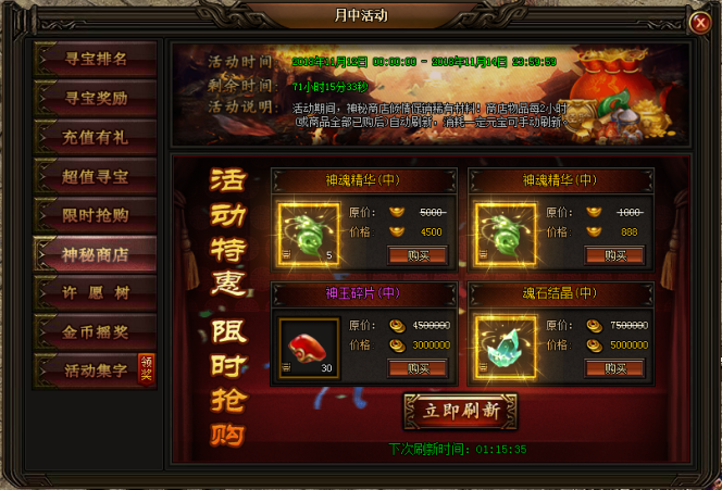 51刺沙
