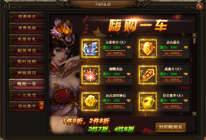 刺沙官网