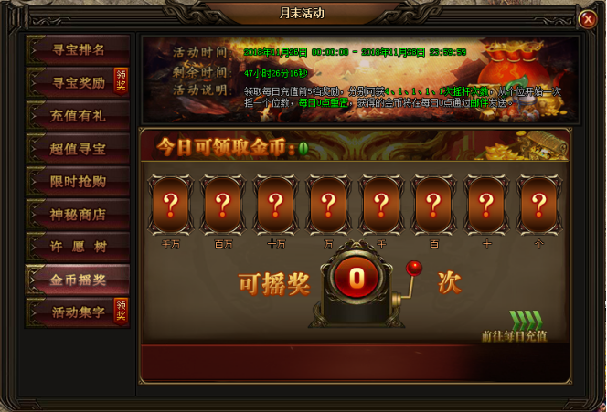 51刺沙