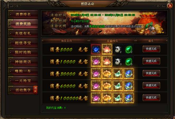 刺沙官网