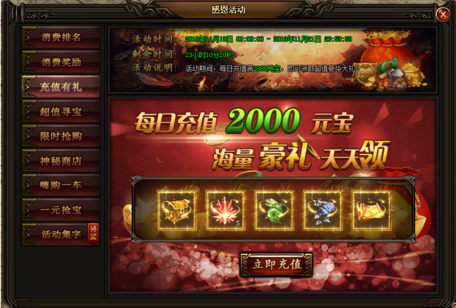 刺沙官网