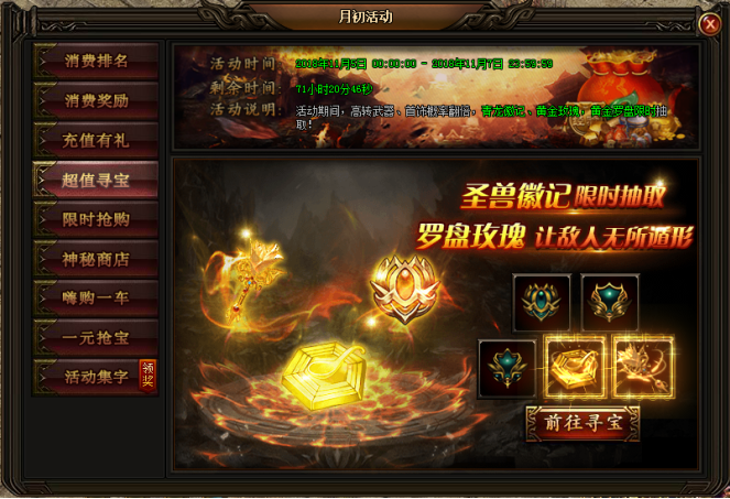 51刺沙