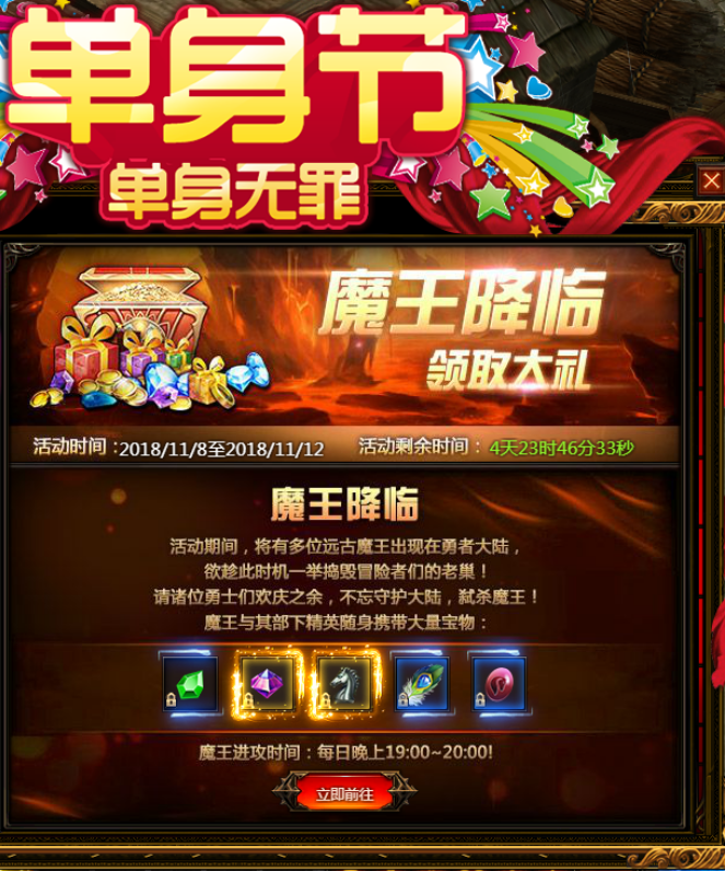 奇迹重生
