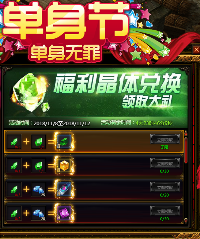 奇迹重生官网